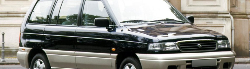 Специализированный автосервис Mazda MPV (LW)